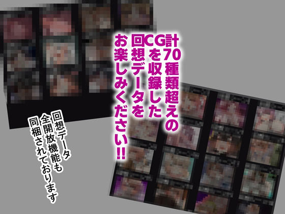 NTR印のうーばーチンポ！！ サンプル5ページ目