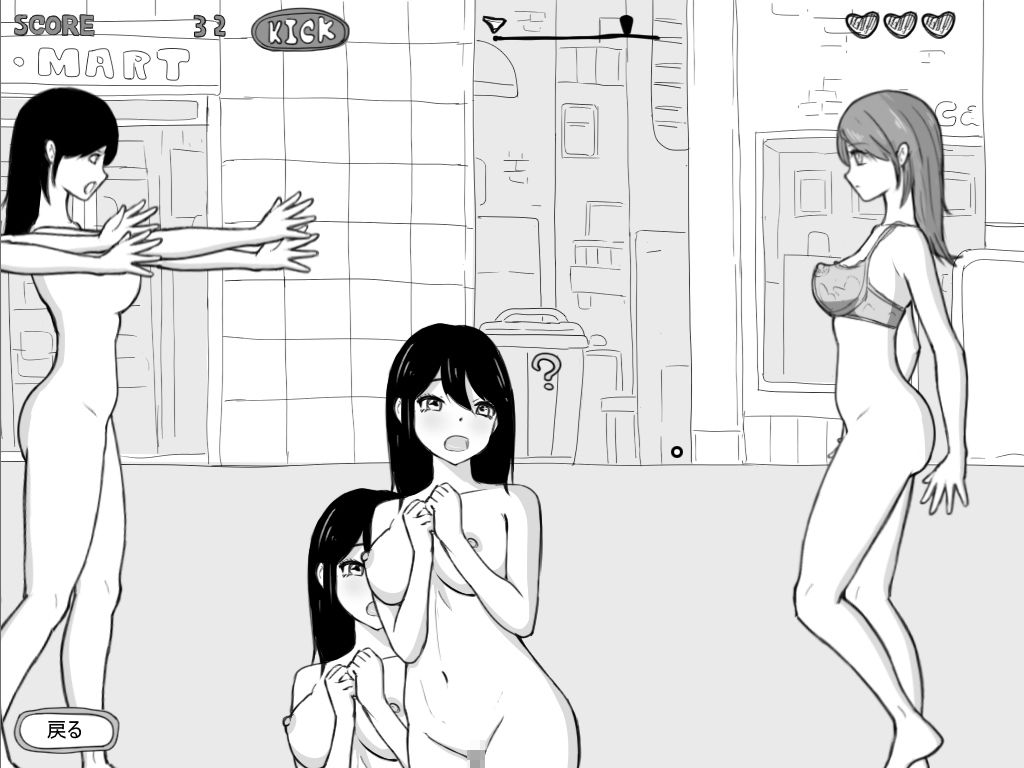 露出オフィス シミュレーター サンプル3ページ目