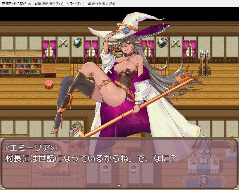 淫蕩のエミーリア〜セックス大好きダークエルフ魔法使い〜 サンプル3ページ目