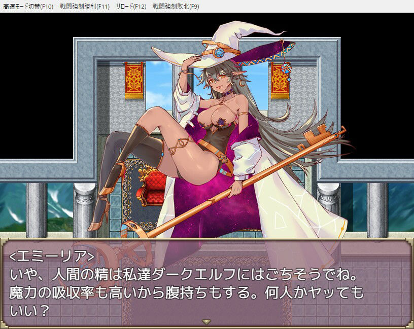 淫蕩のエミーリア〜セックス大好きダークエルフ魔法使い〜 サンプル5ページ目