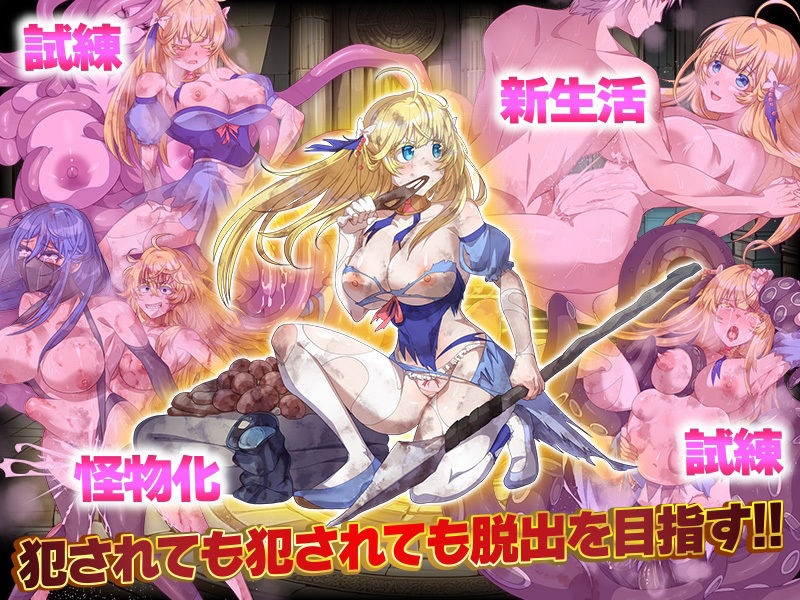 地下迷宮365 姫様がたった一人で生き抜く絶望の一年間 サンプル6ページ目