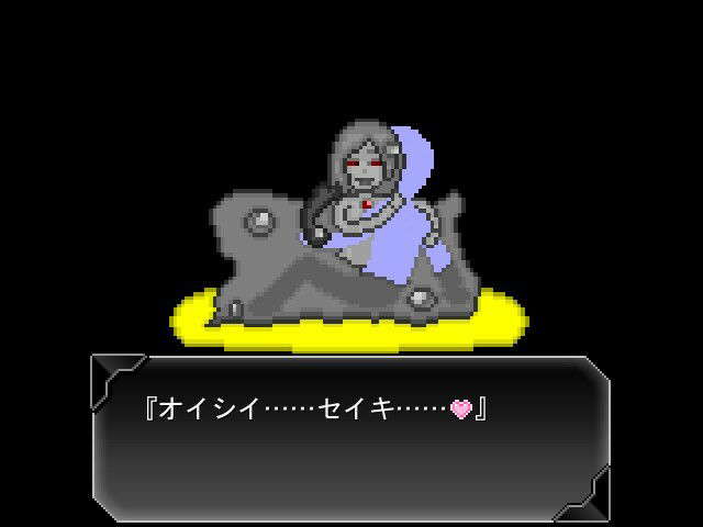 華乃芽町怪異目録―夜小道― サンプル1ページ目