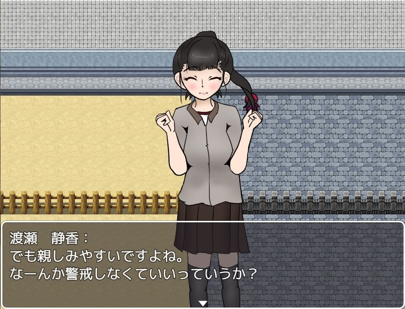 私生活は万華鏡 サンプル1ページ目