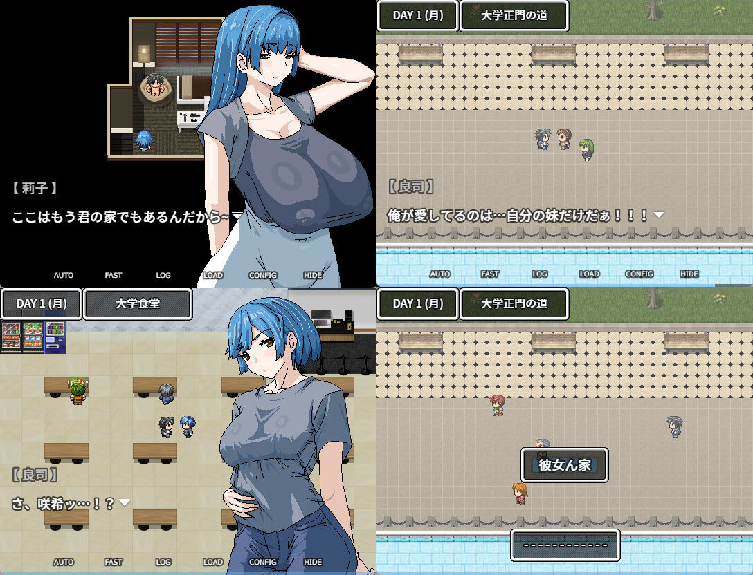 彼女の爆乳母からもう一度生まれたい サンプル1ページ目