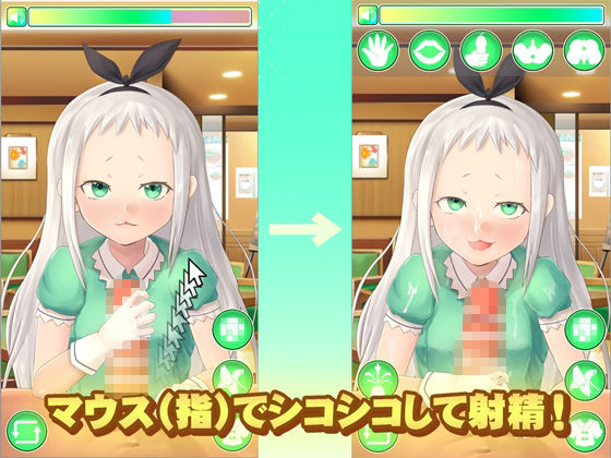 HIDERI SIMULATOR 〜男の娘アイドルおさわりシミュレーター〜 サンプル1ページ目