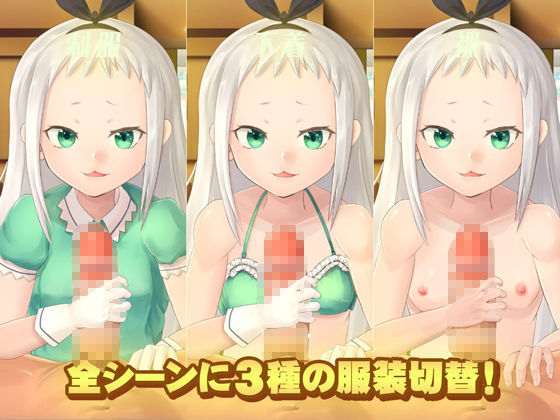 HIDERI SIMULATOR 〜男の娘アイドルおさわりシミュレーター〜 サンプル4ページ目