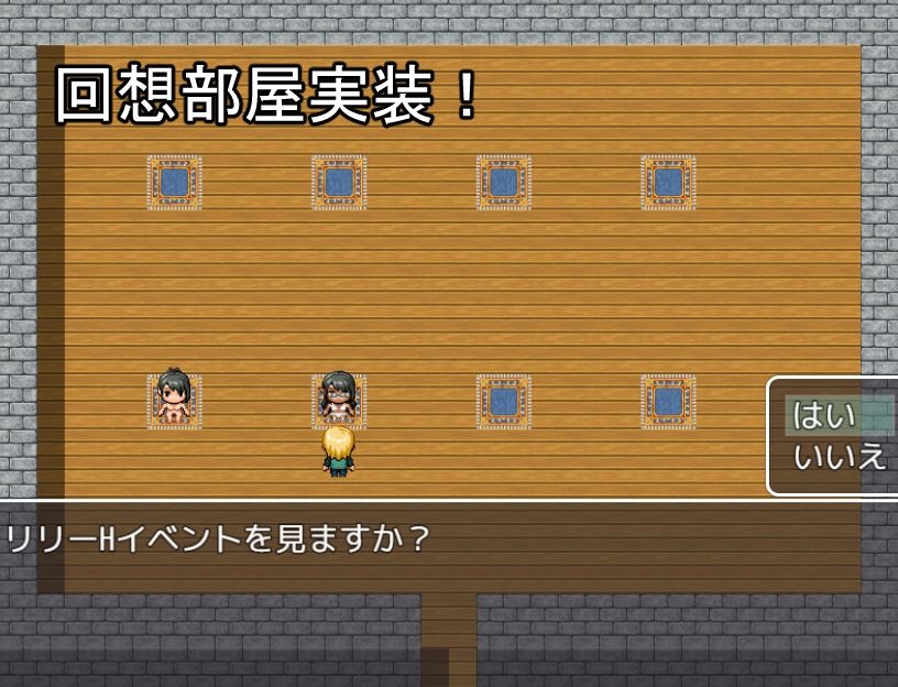 従者クンのフェラ小屋 サンプル3ページ目