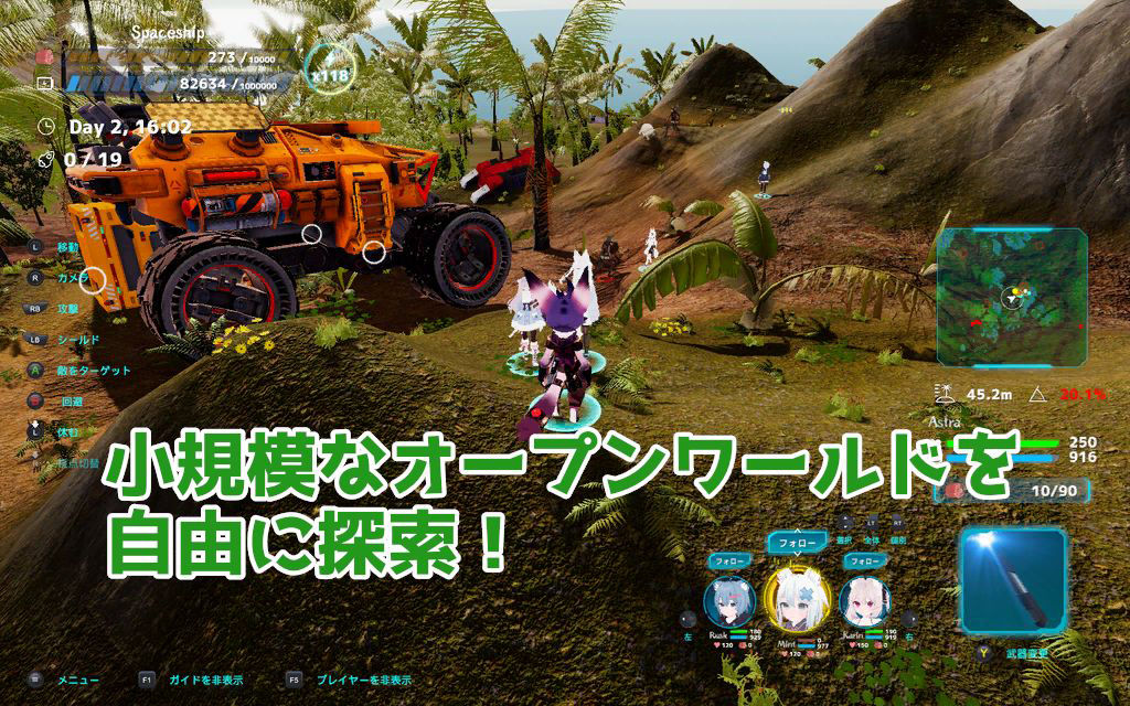 ネコットアイランド サンプル1ページ目