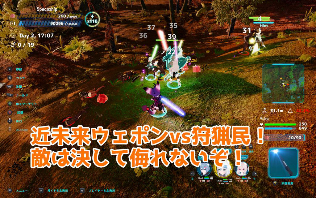 ネコットアイランド サンプル3ページ目