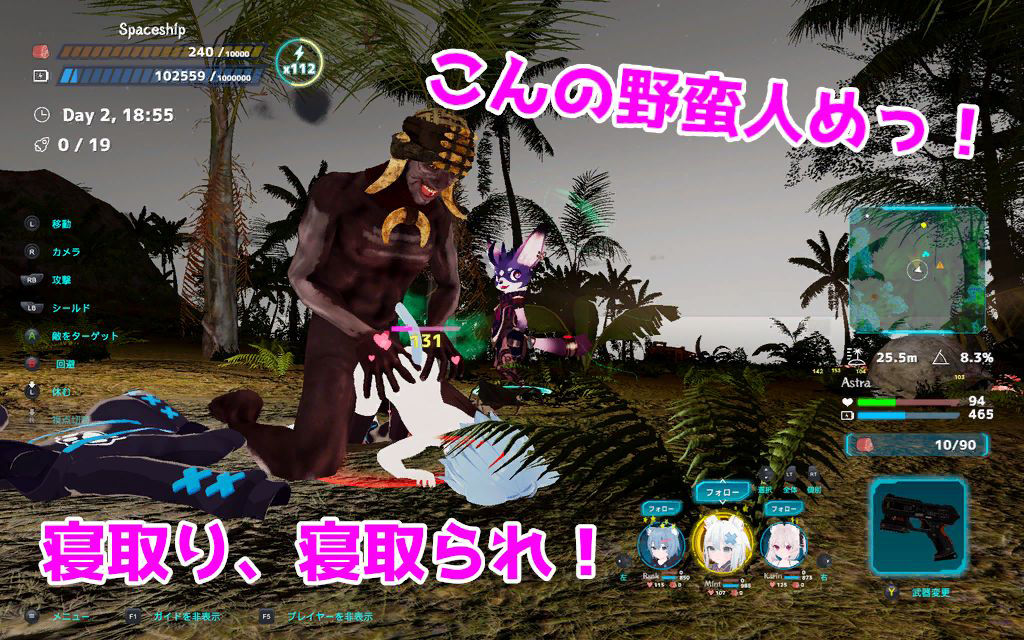 ネコットアイランド サンプル4ページ目
