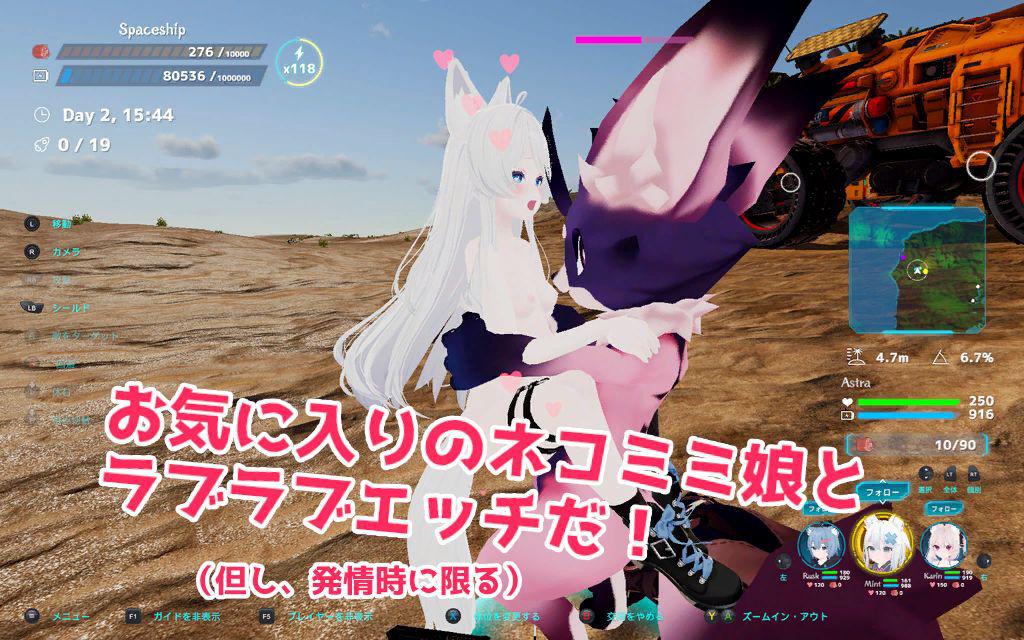 ネコットアイランド サンプル5ページ目