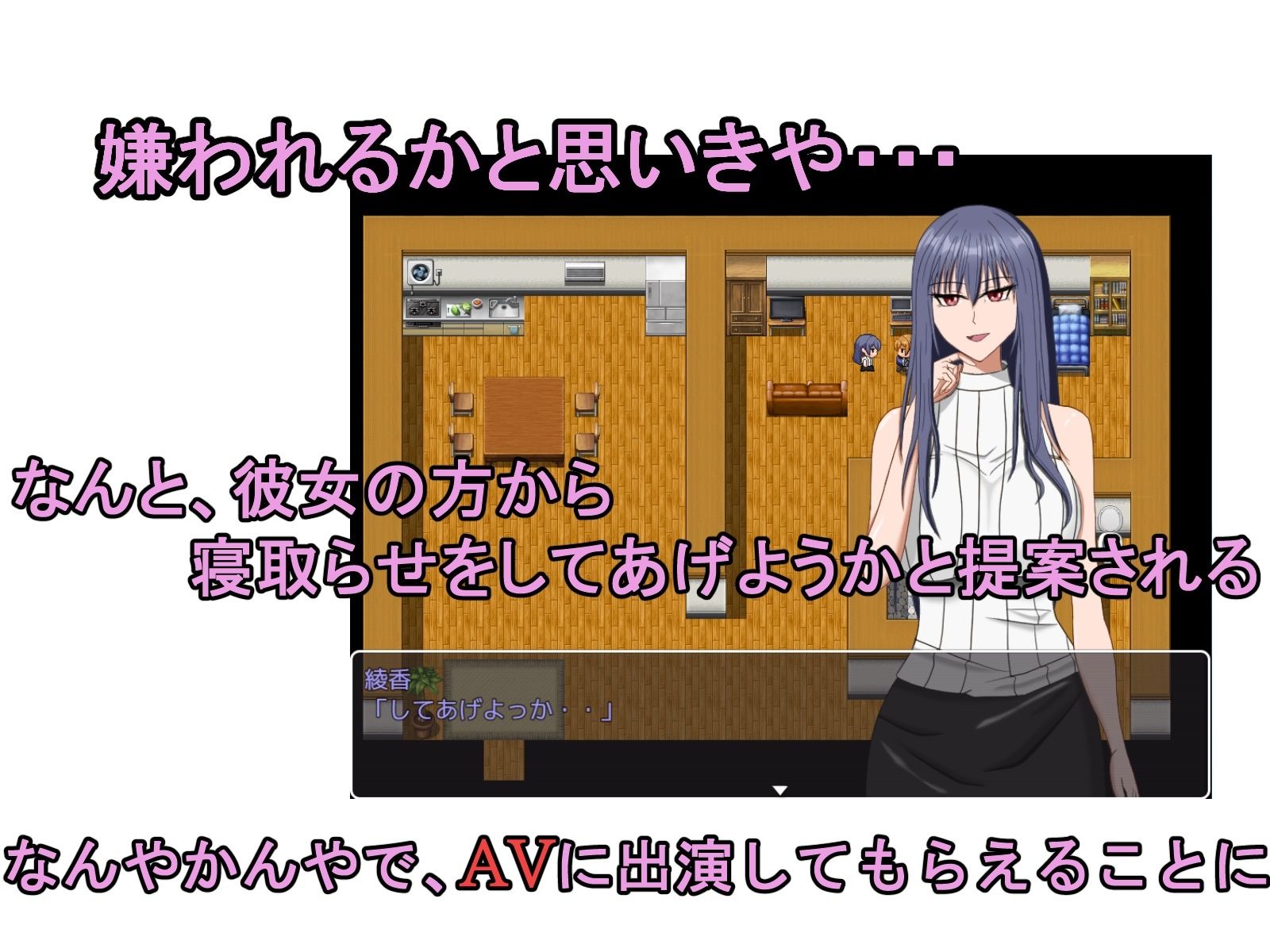 ネトラセ彼女〜自慢の彼女に頼んでAV出演してもらった サンプル3ページ目