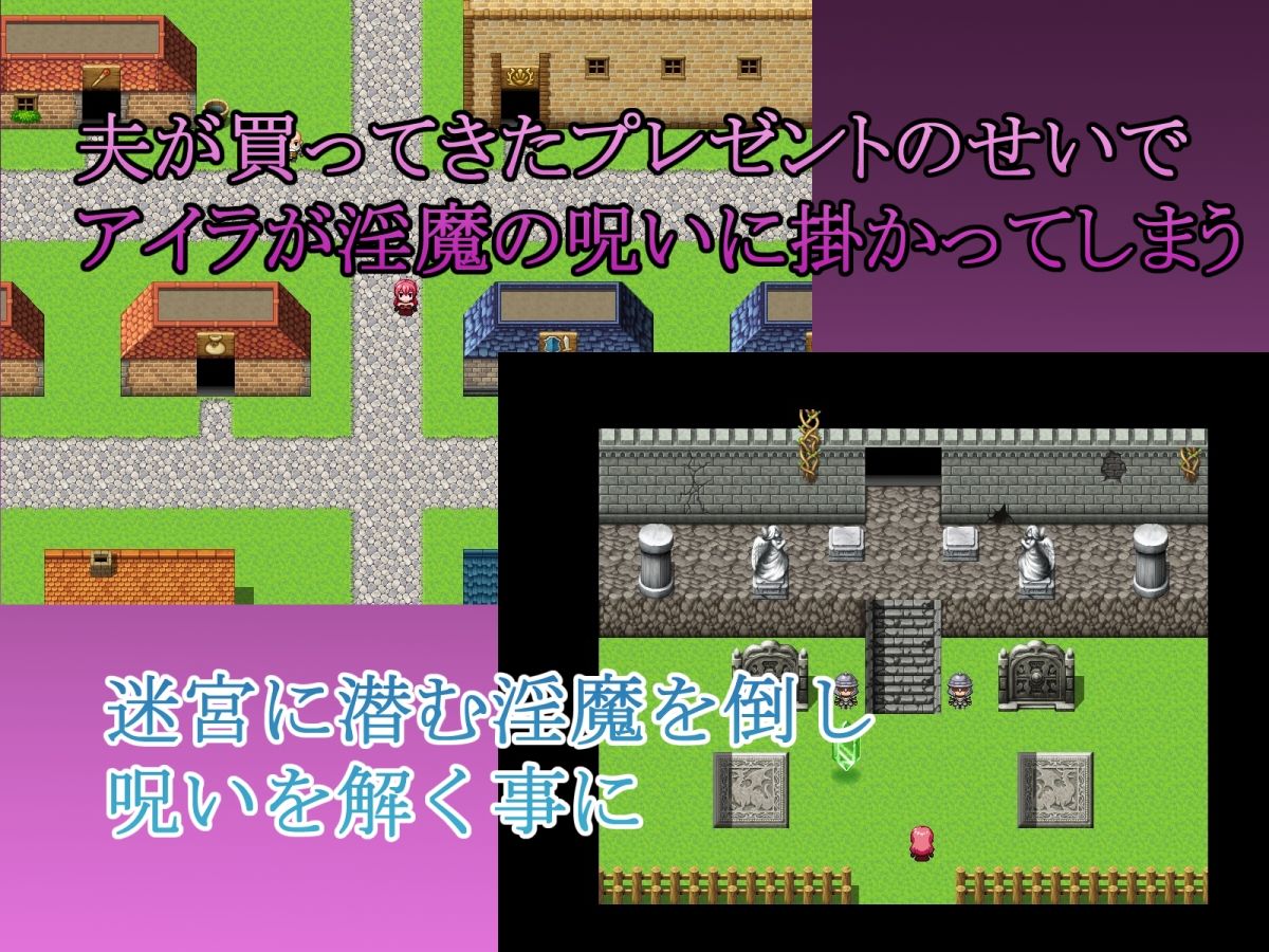 若妻アイラの宿〜淫魔の呪いと寝取らせ好きの夫 サンプル2ページ目