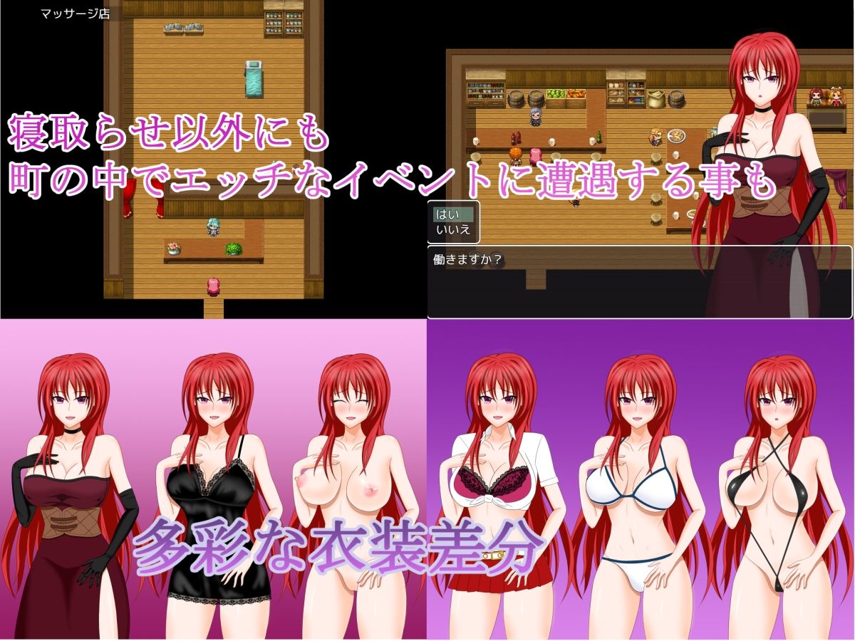 若妻アイラの宿〜淫魔の呪いと寝取らせ好きの夫 サンプル4ページ目