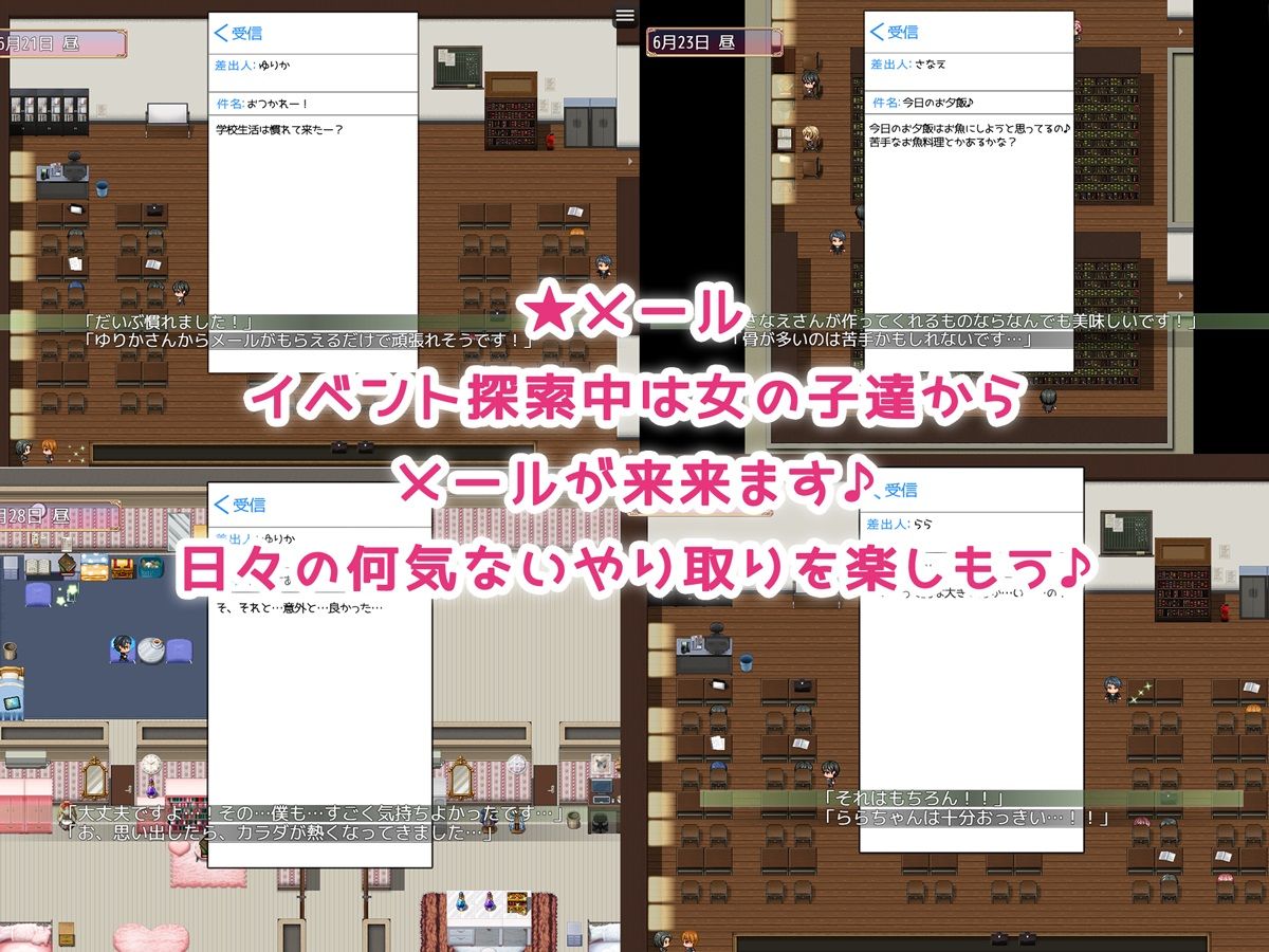 NTRお姉ちゃん 〜純愛も寝取られもキミ次第〜 サンプル1ページ目
