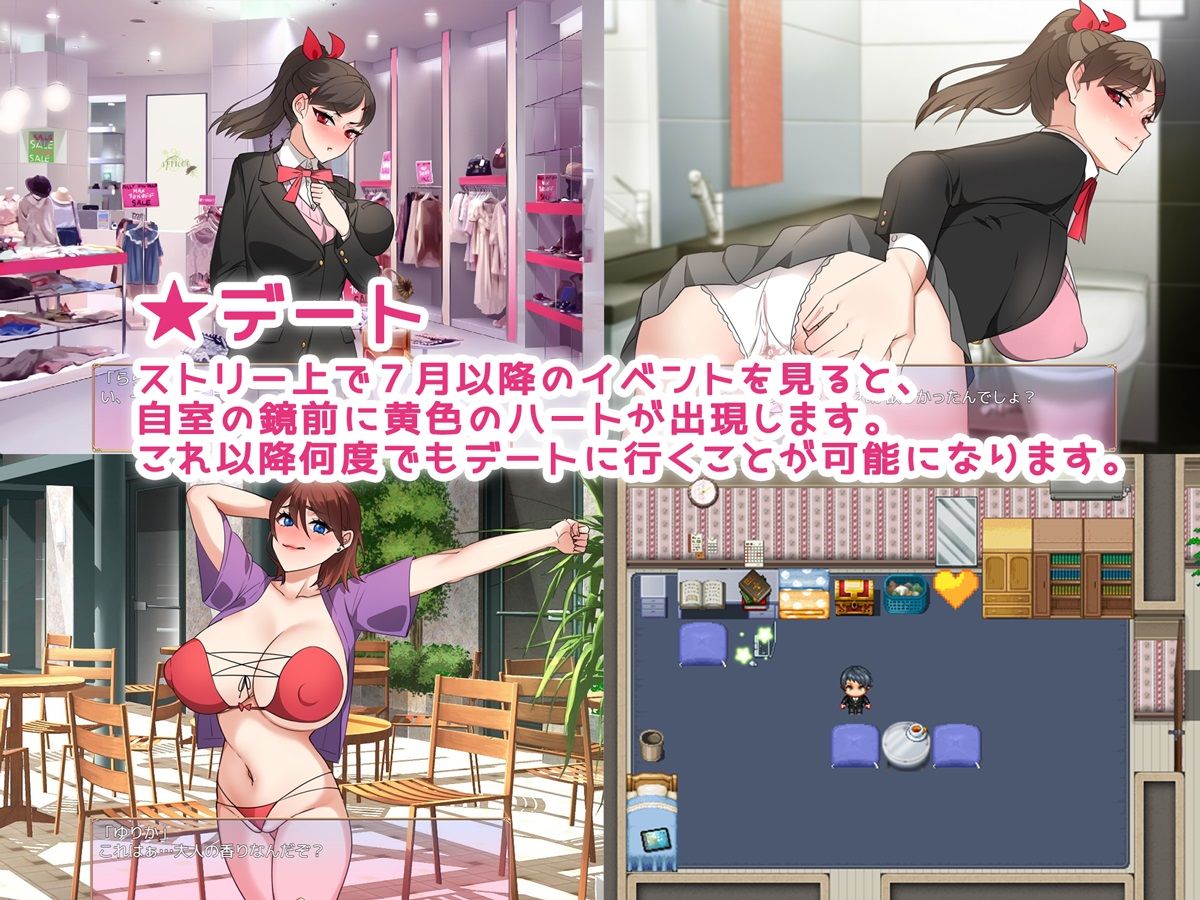 NTRお姉ちゃん 〜純愛も寝取られもキミ次第〜 サンプル2ページ目