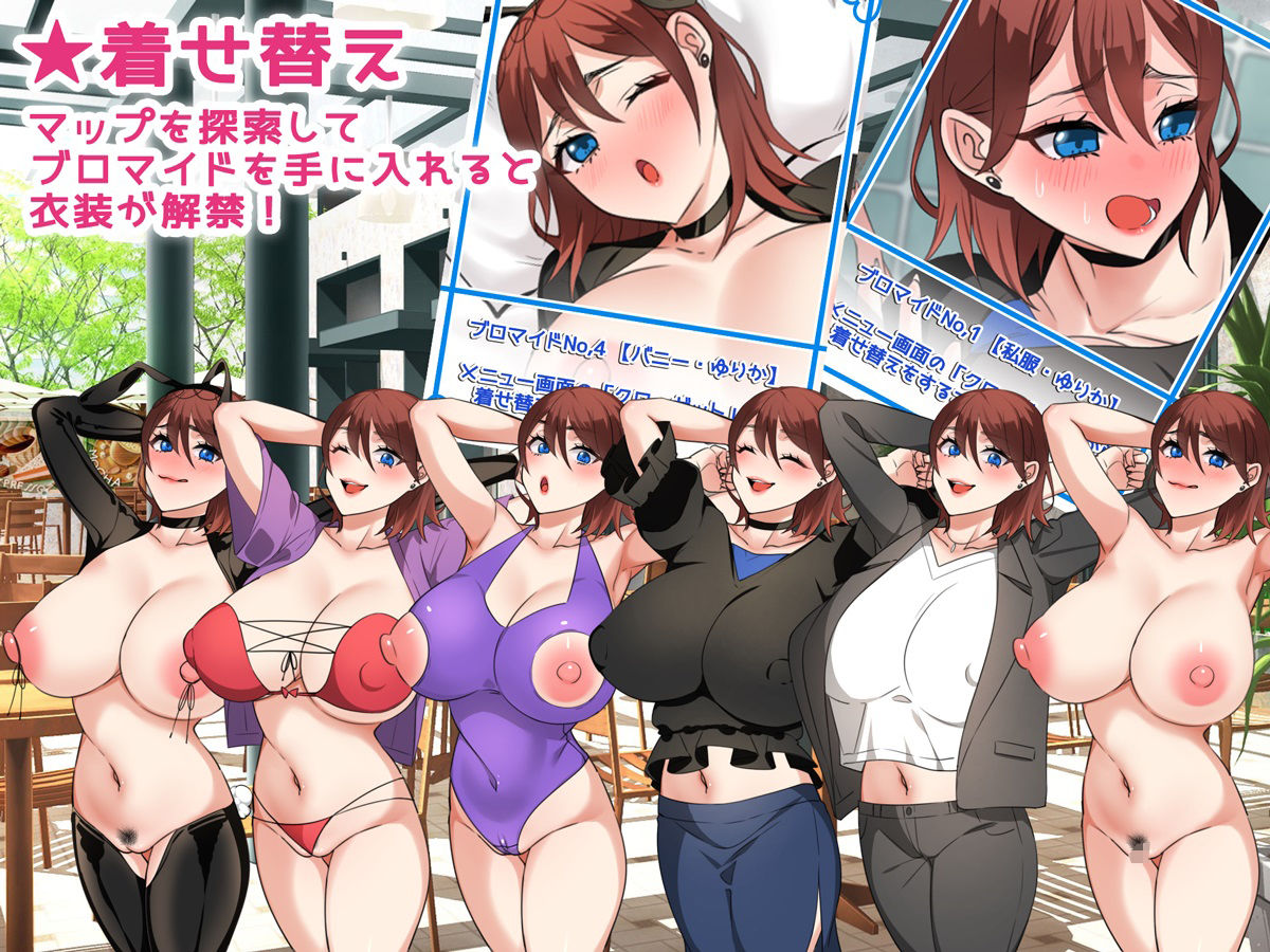 NTRお姉ちゃん 〜純愛も寝取られもキミ次第〜 サンプル3ページ目