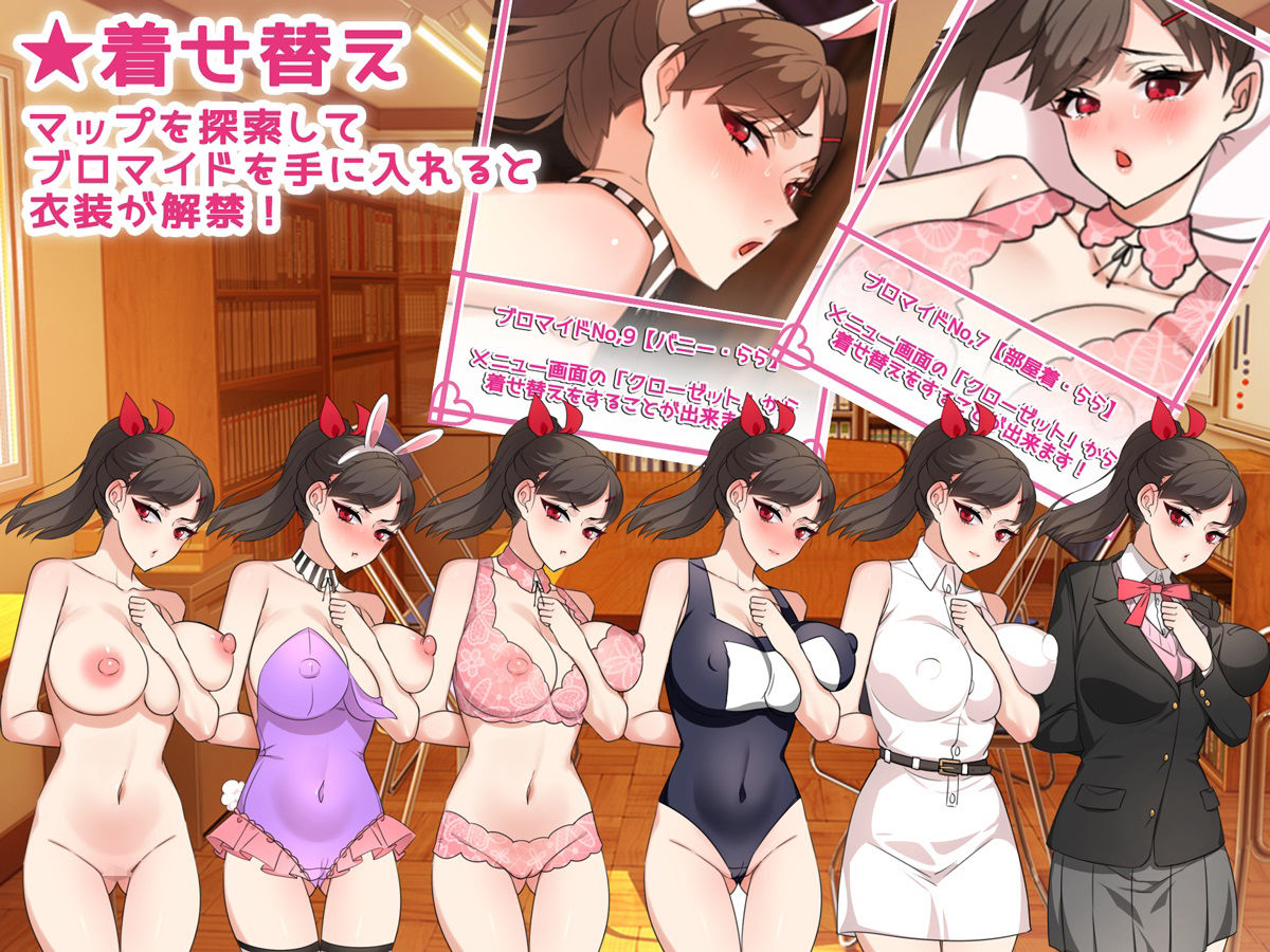 NTRお姉ちゃん 〜純愛も寝取られもキミ次第〜 サンプル4ページ目
