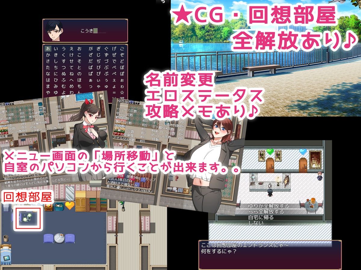 NTRお姉ちゃん 〜純愛も寝取られもキミ次第〜 サンプル5ページ目
