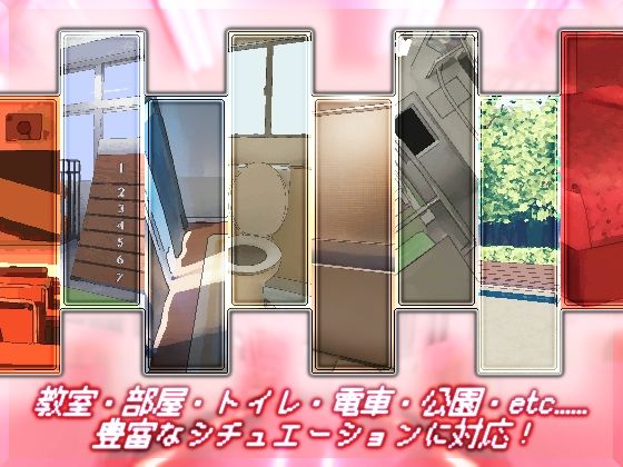 タカネの蜜は甘く滴る サンプル2ページ目
