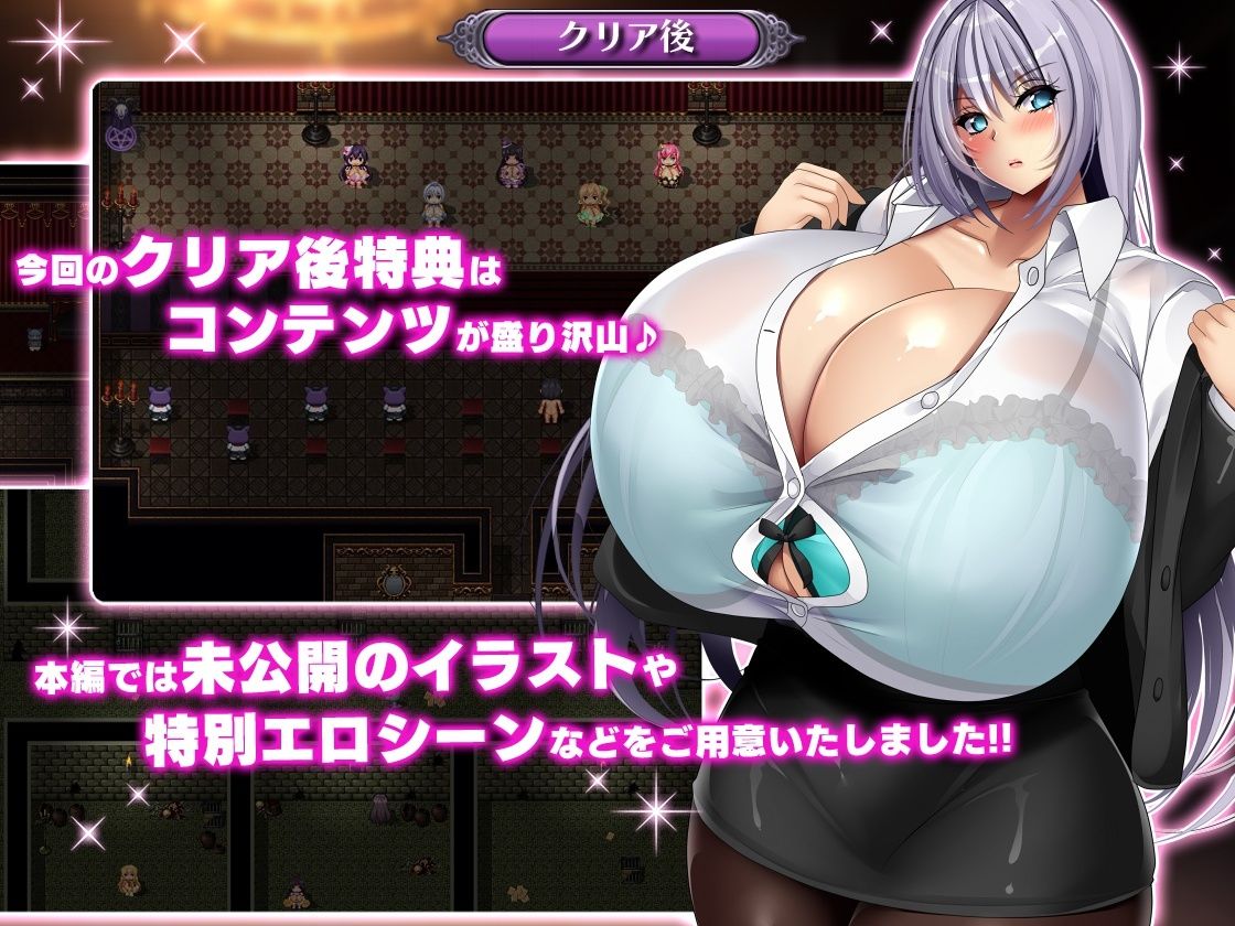 フェラの契約娼館 サンプル9ページ目