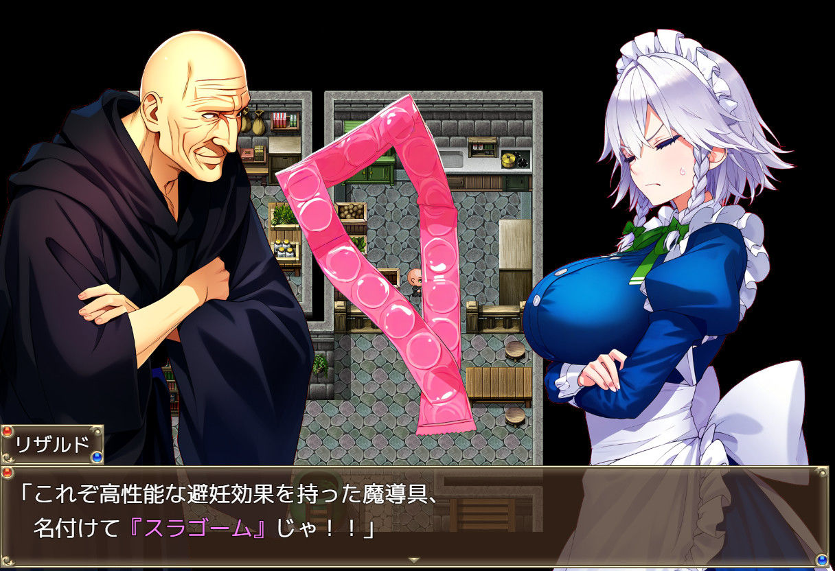異世界召喚された咲夜さんがスケベ爺に隷属奉仕するお話 サンプル2ページ目