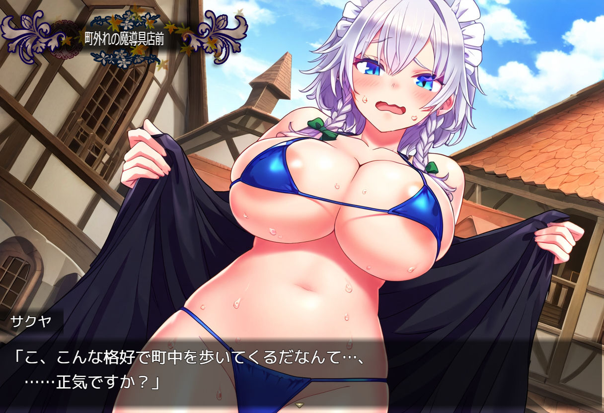異世界召喚された咲夜さんがスケベ爺に隷属奉仕するお話 サンプル4ページ目
