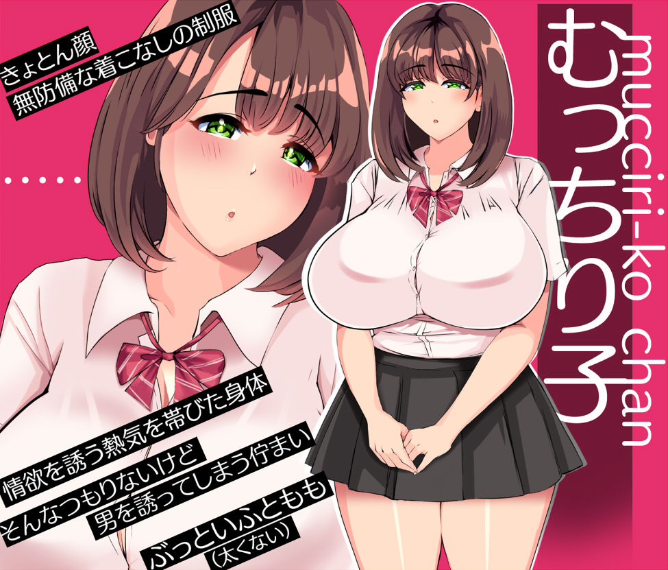 鉄箱のひと サンプル2ページ目
