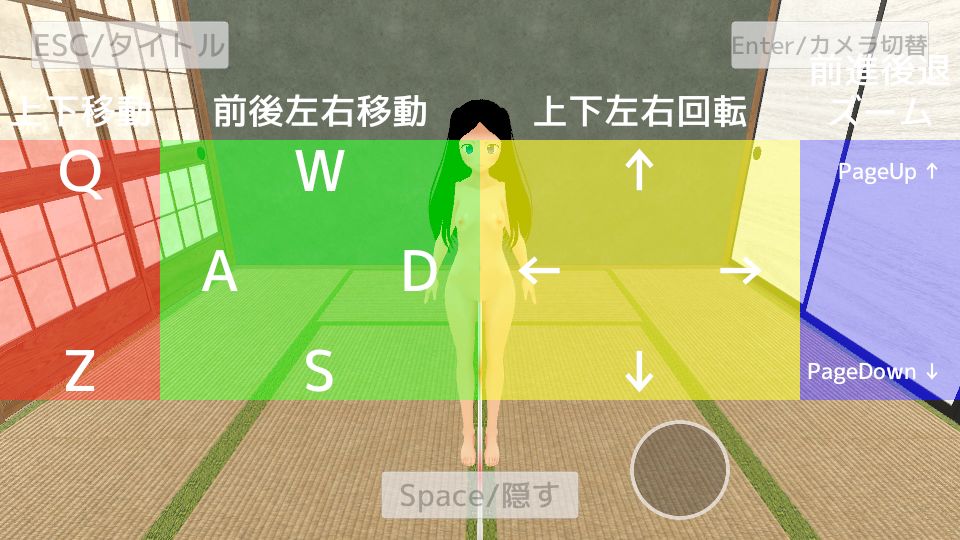ボテ腹xふたなりx胎内回帰 あなたに捧げるおちんちんの舞【スマホプレイ版】 サンプル3ページ目