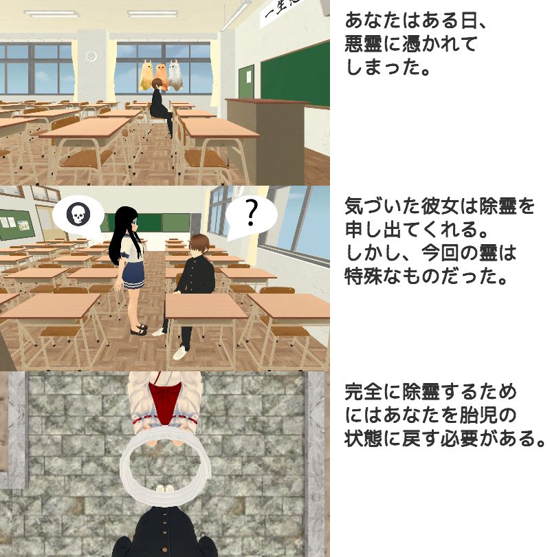 ボテ腹xふたなりx胎内回帰 あなたに捧げるおちんちんの舞【スマホプレイ版】 サンプル7ページ目