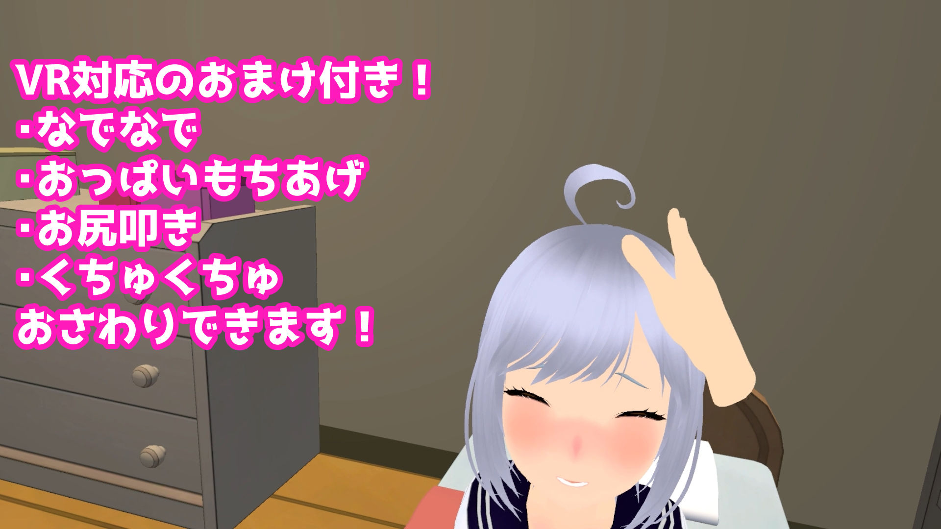後輩ちゃんがうちに来た！〜あまあま純情えっち〜 サンプル6ページ目