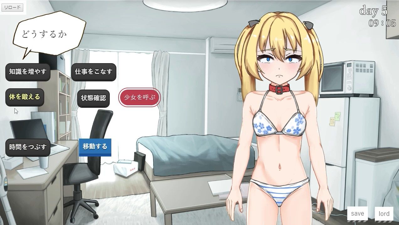 ユクエシラズ サンプル1ページ目