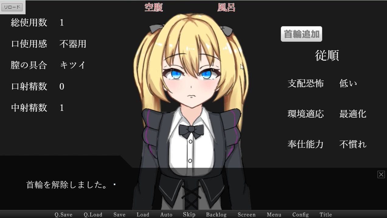 ユクエシラズ サンプル2ページ目