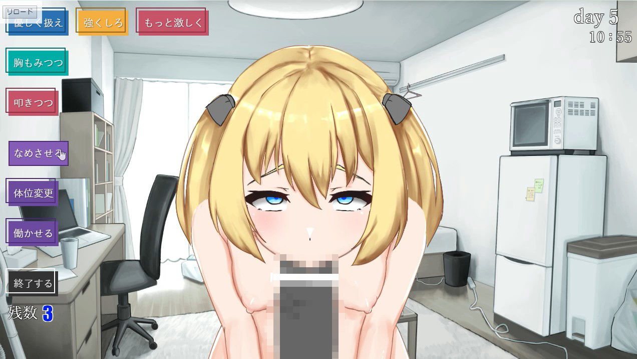 ユクエシラズ サンプル3ページ目