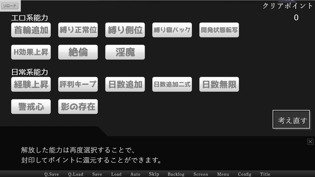 ユクエシラズ サンプル5ページ目
