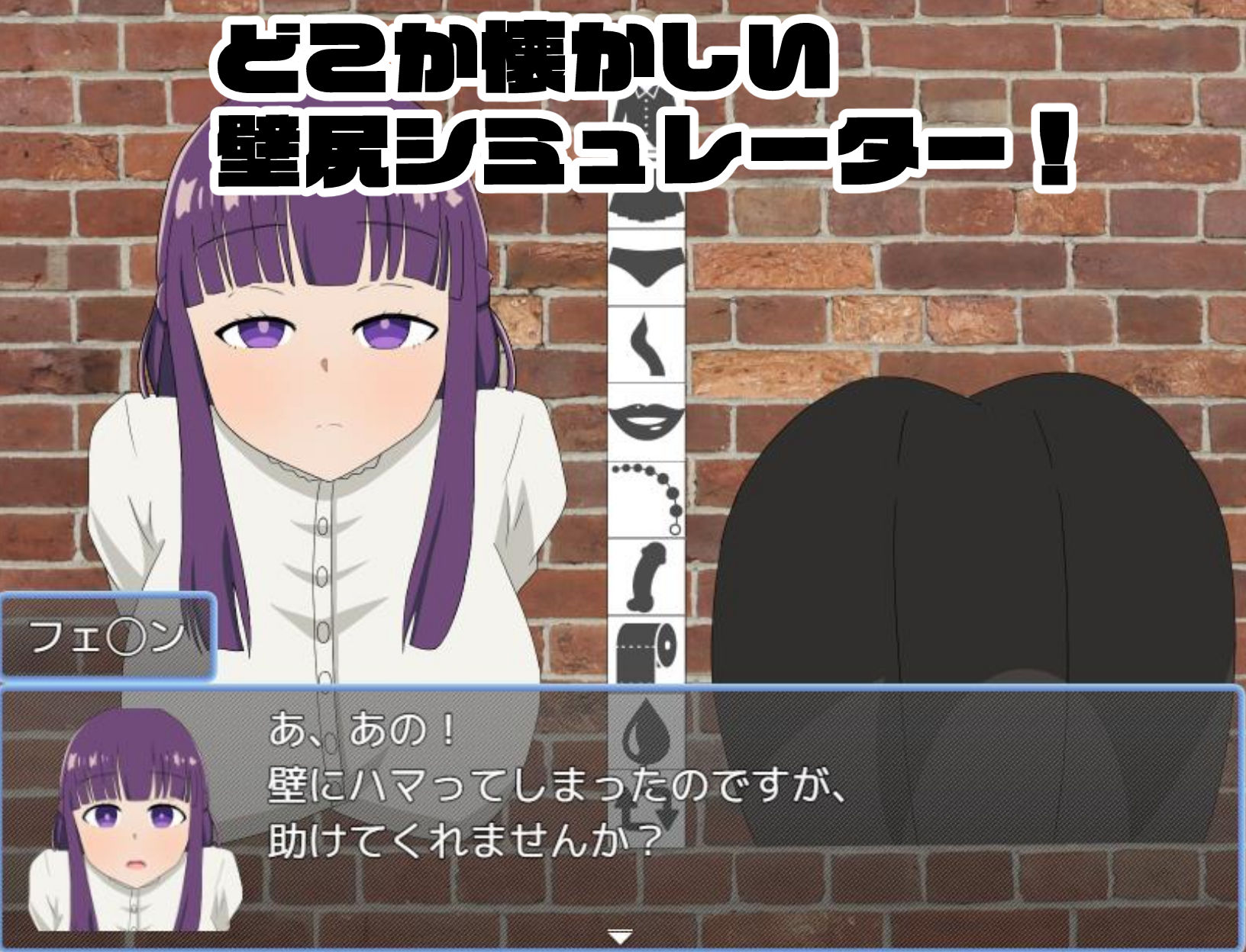 抜いてよ！フェ◯ンちゃん編 サンプル1ページ目