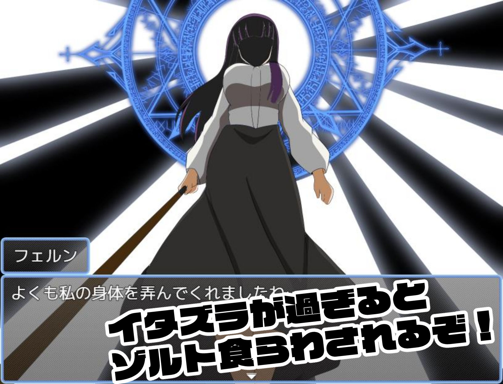 抜いてよ！フェ◯ンちゃん編 サンプル5ページ目