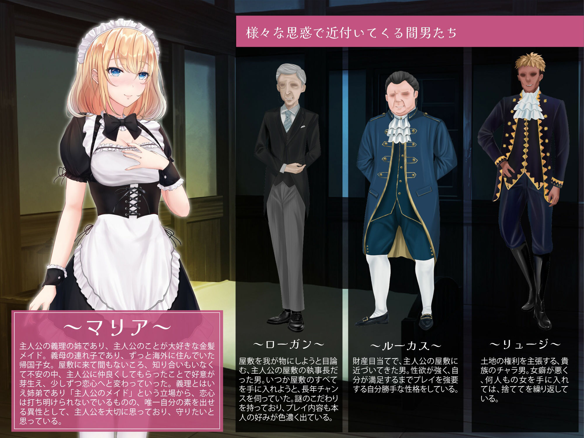 NTRメイド 〜僕専属のメイドが寝取られる30日間〜 サンプル1ページ目