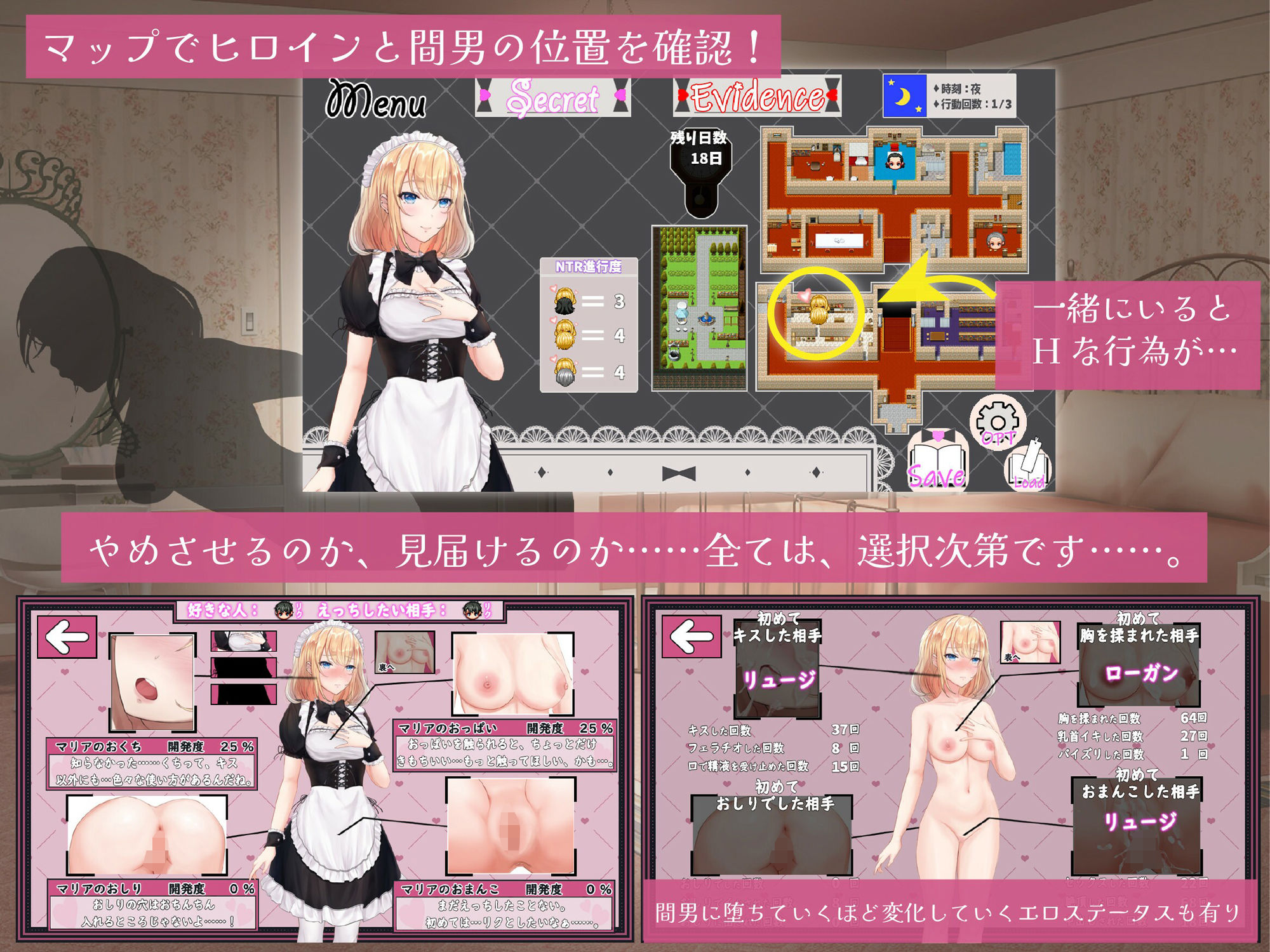 NTRメイド 〜僕専属のメイドが寝取られる30日間〜 サンプル5ページ目