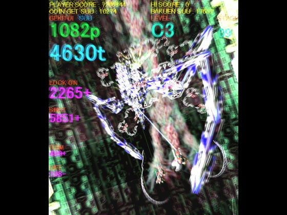 ZERO SHIP サンプル3ページ目