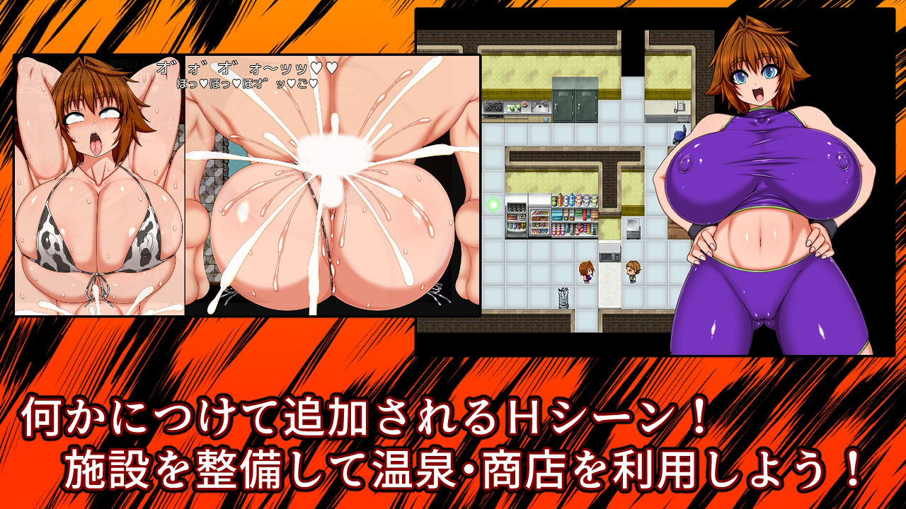 残陀村復興記 サンプル3ページ目