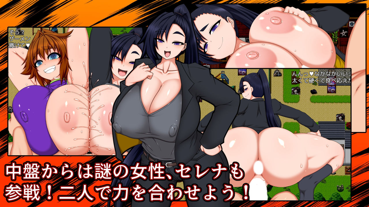 残陀村復興記 サンプル4ページ目
