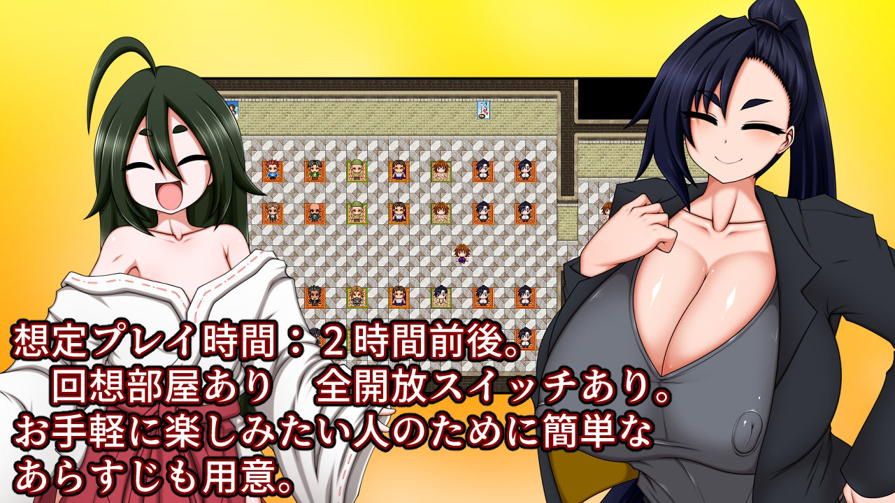 残陀村復興記 サンプル6ページ目