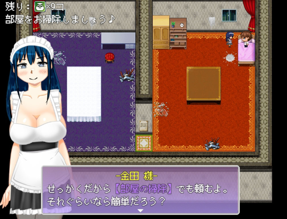 清掃員ホワイト〜綺麗にするのがお仕事です！ サンプル4ページ目