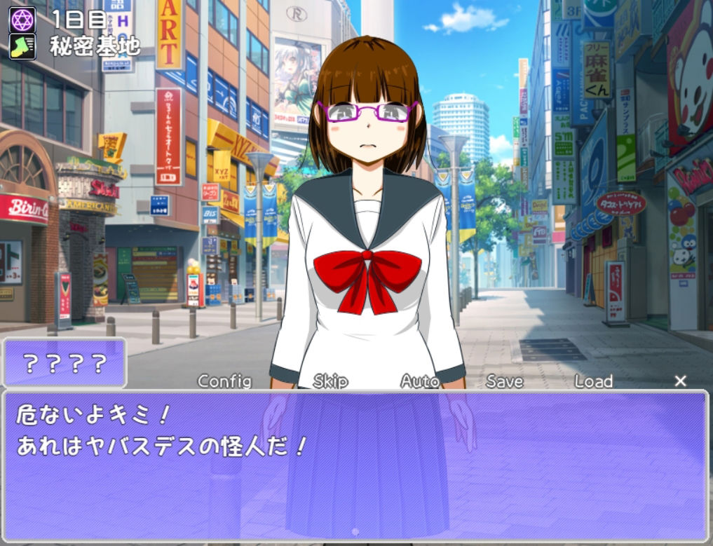 性隷拳姫フィロスキア サンプル4ページ目