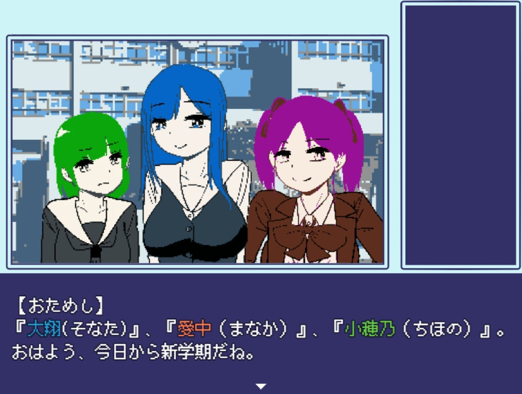 三姉妹恋愛 サンプル3ページ目