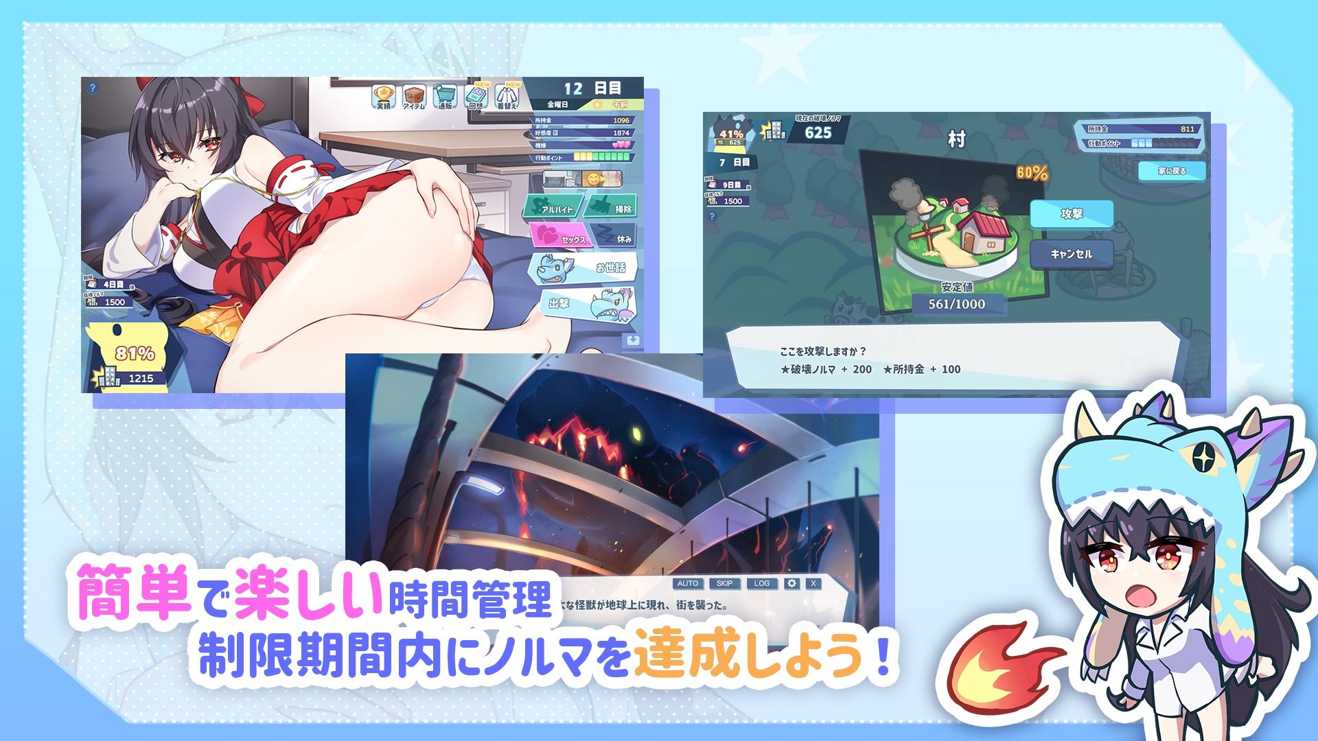 怠け怪獣姫は働きたくない サンプル2ページ目
