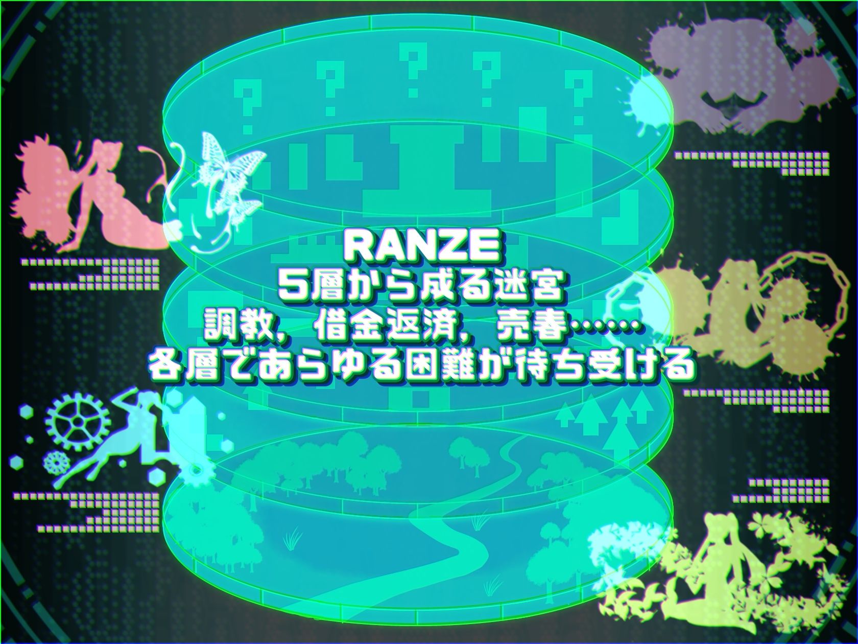 RANZEと全裸女りぼん サンプル3ページ目