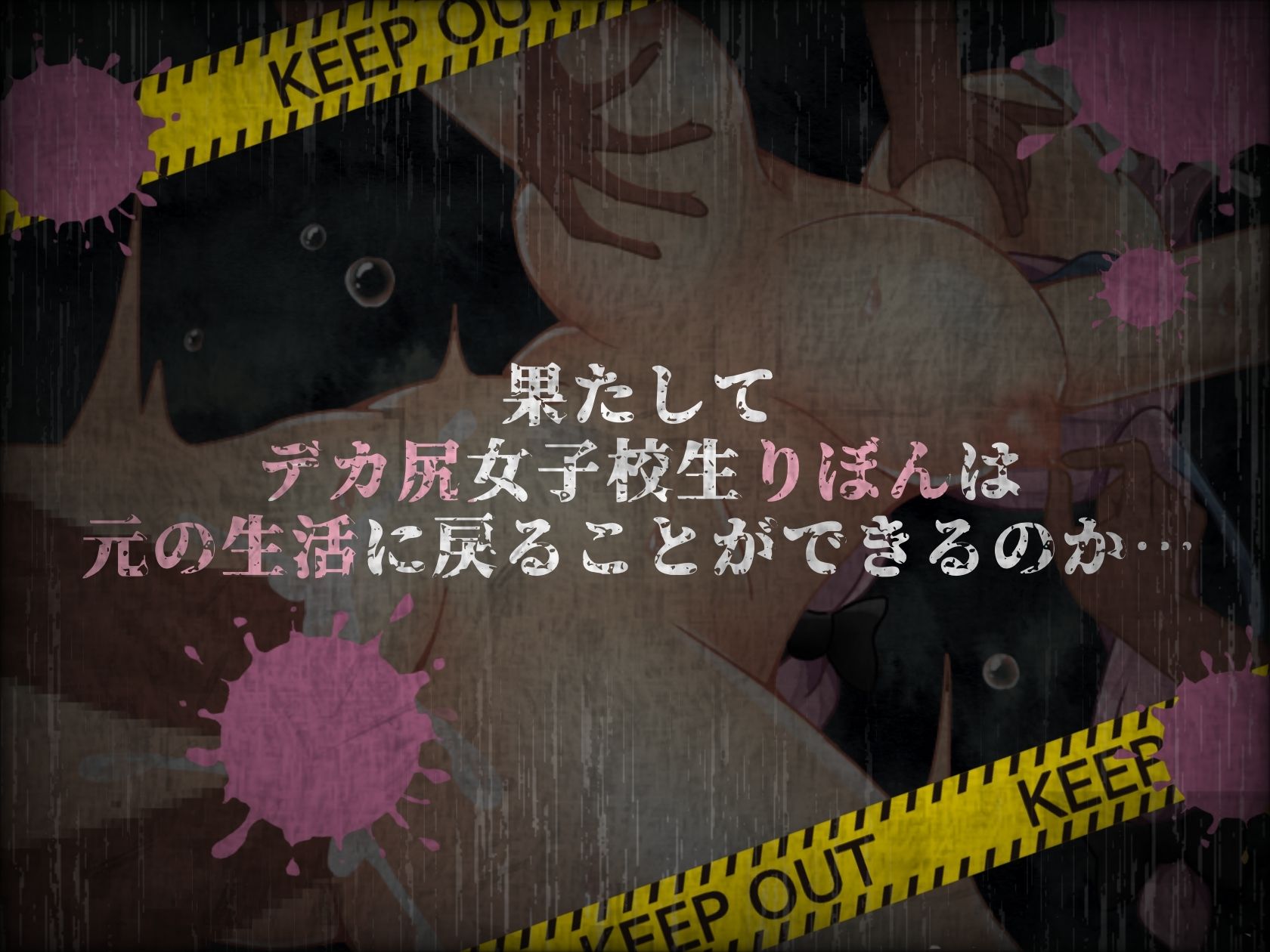RANZEと全裸女りぼん サンプル9ページ目
