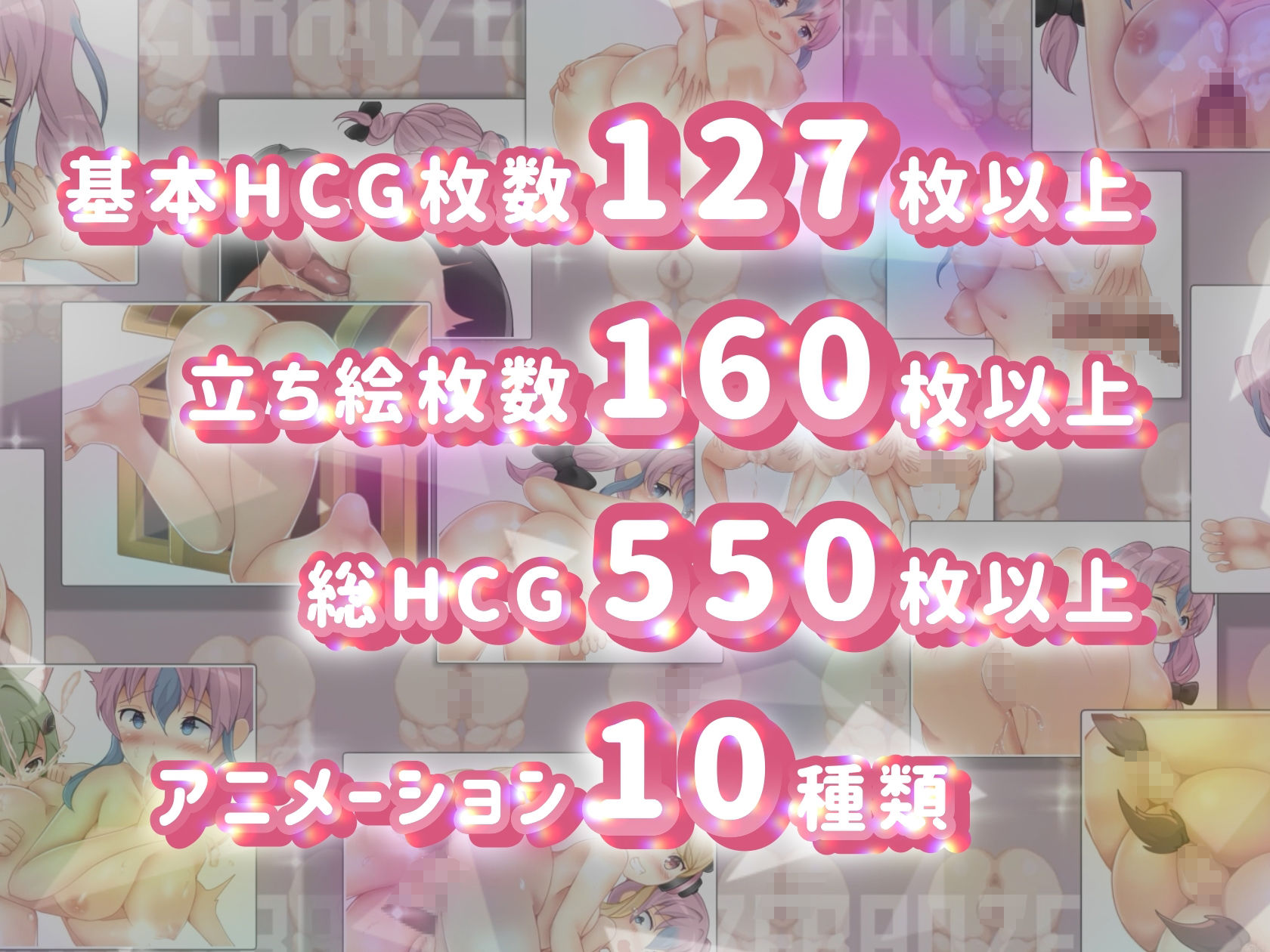 RANZEと全裸女りぼん サンプル10ページ目